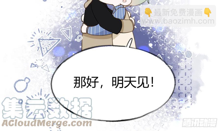 第95话  流言蜚语(1/2)-第103话