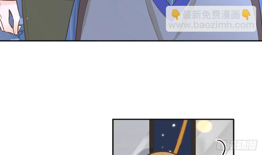 第95话  流言蜚语(1/2)-第103话