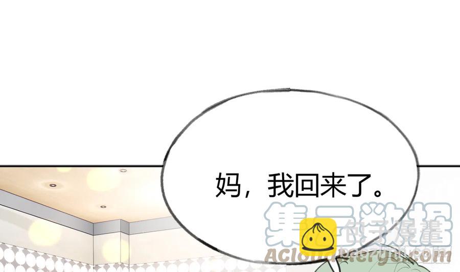 第95话  流言蜚语(1/2)-第103话