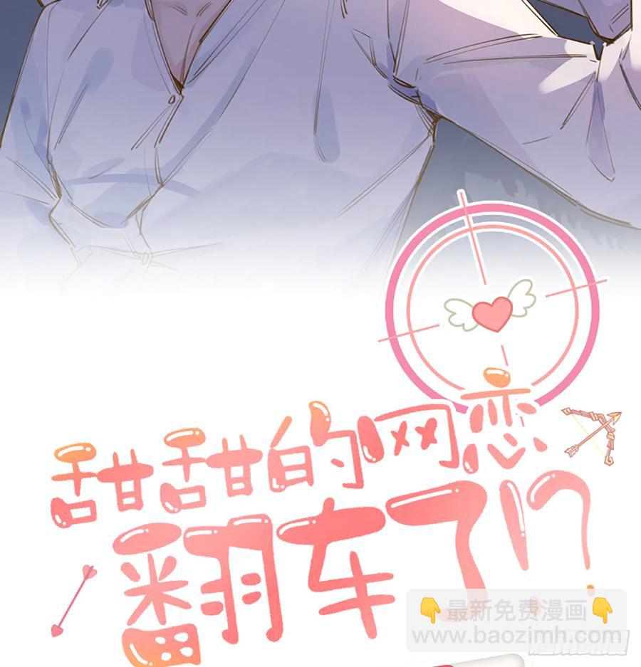 第95话  流言蜚语(1/2)-第103话