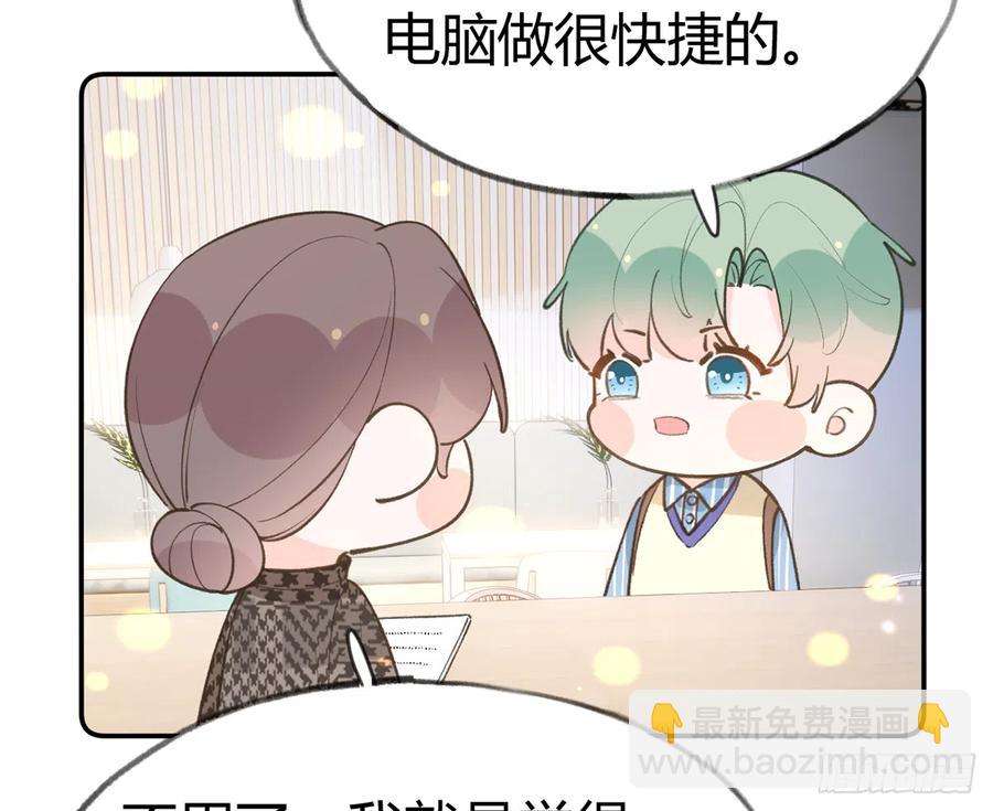 第95话  流言蜚语(1/2)-第103话