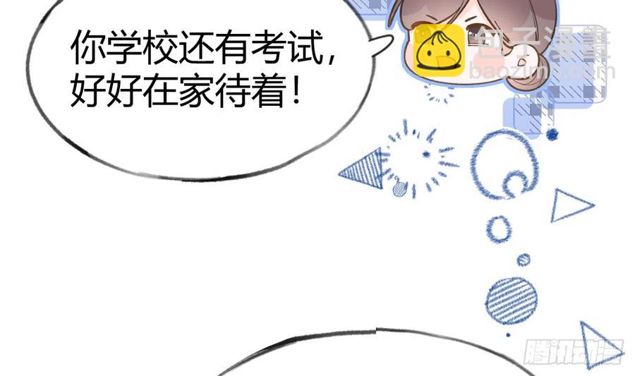 第95话  流言蜚语(1/2)-第103话