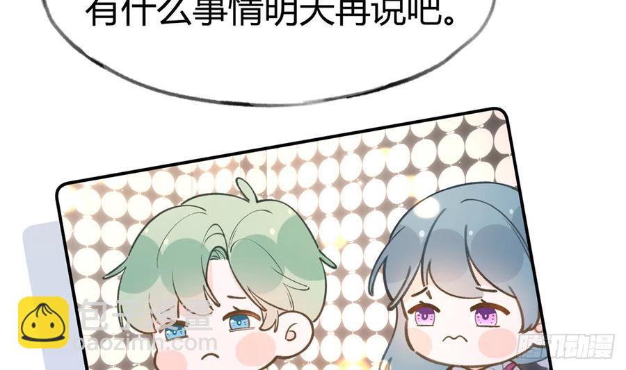 第95话  流言蜚语(1/2)-第103话