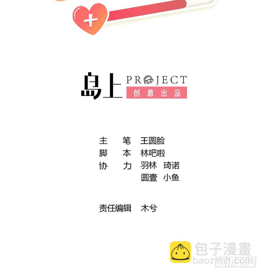 第95话  流言蜚语(1/2)-第103话