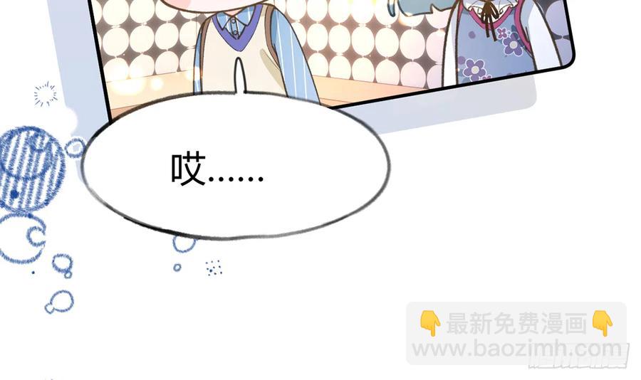 第95话  流言蜚语(1/2)-第103话