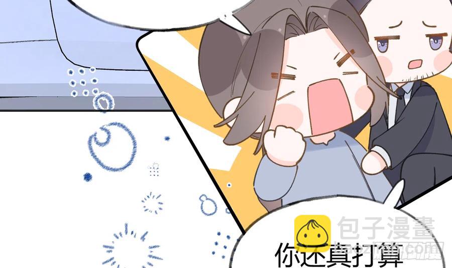 第95话  流言蜚语(1/2)-第103话