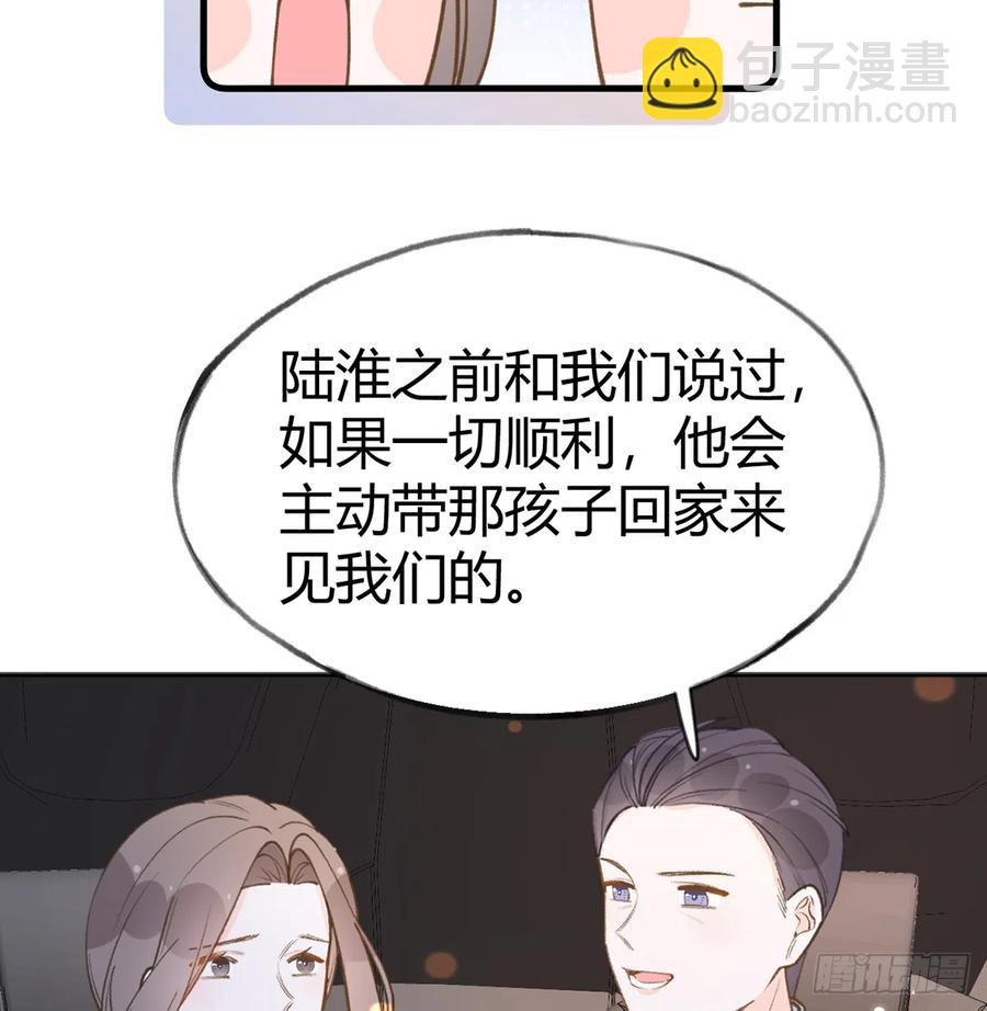 第95话  流言蜚语(1/2)-第103话