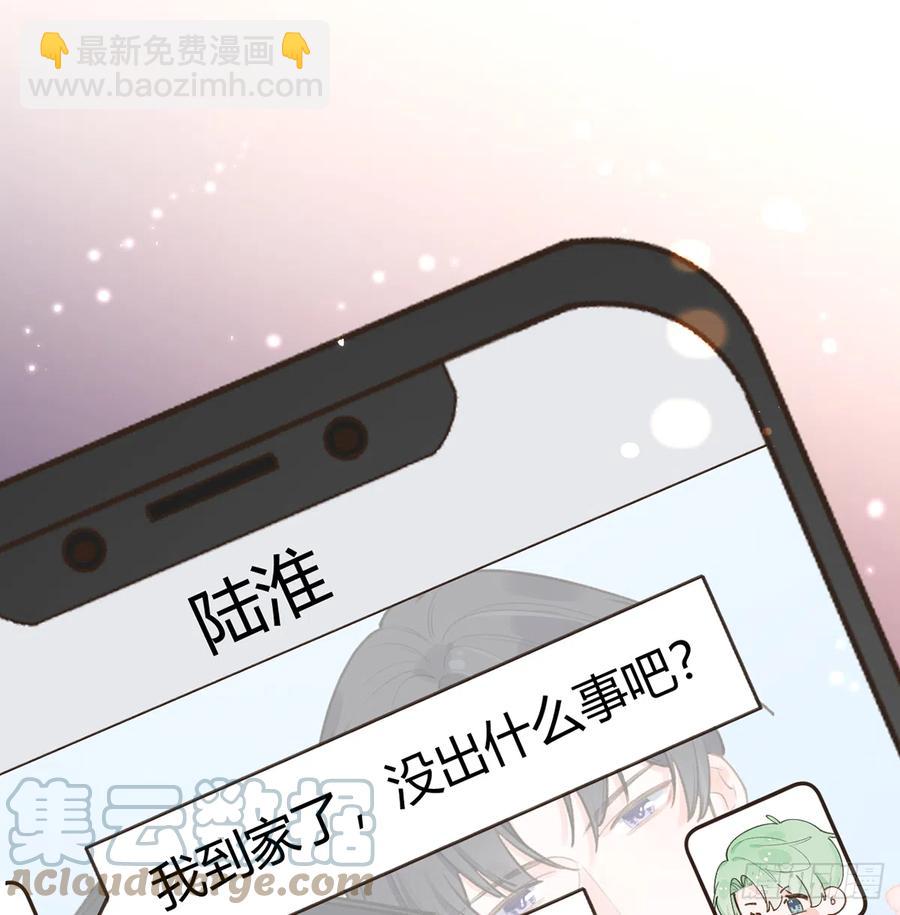 第95话  流言蜚语(1/2)-第103话