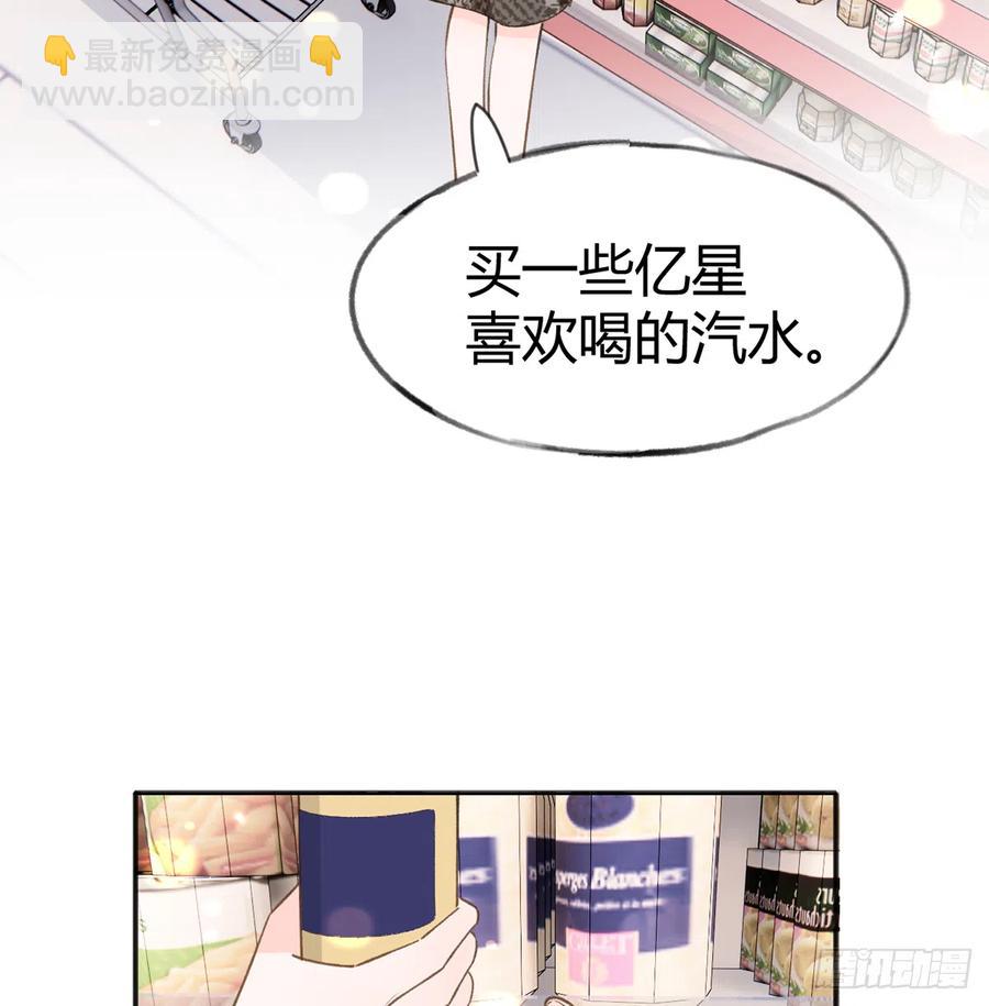 第95话  流言蜚语(1/2)-第103话