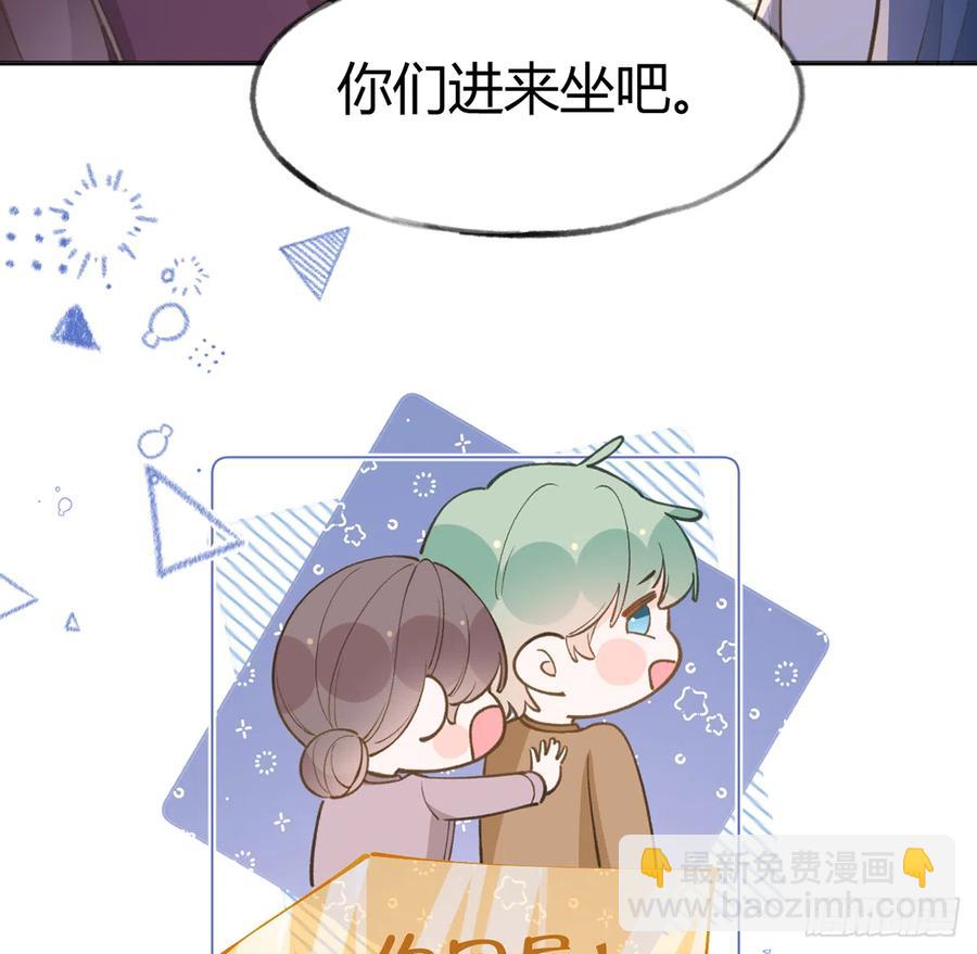第97话  CP粉请求出战(1/2)-第105话