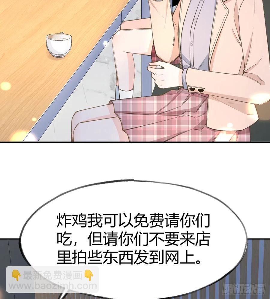 第97话  CP粉请求出战(1/2)-第105话