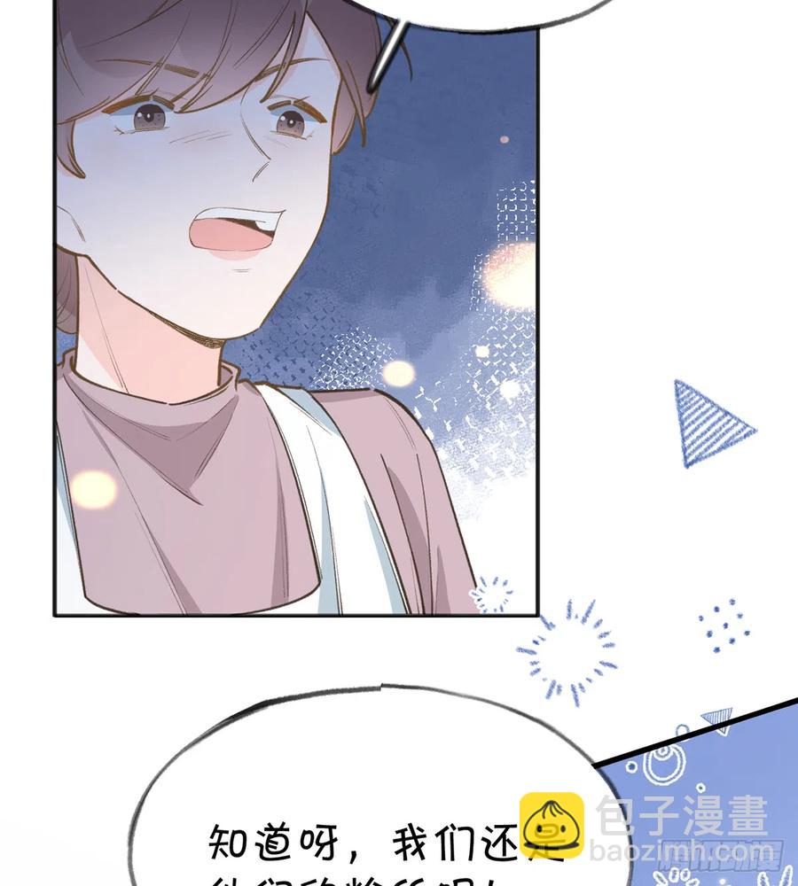 第97话  CP粉请求出战(1/2)-第105话