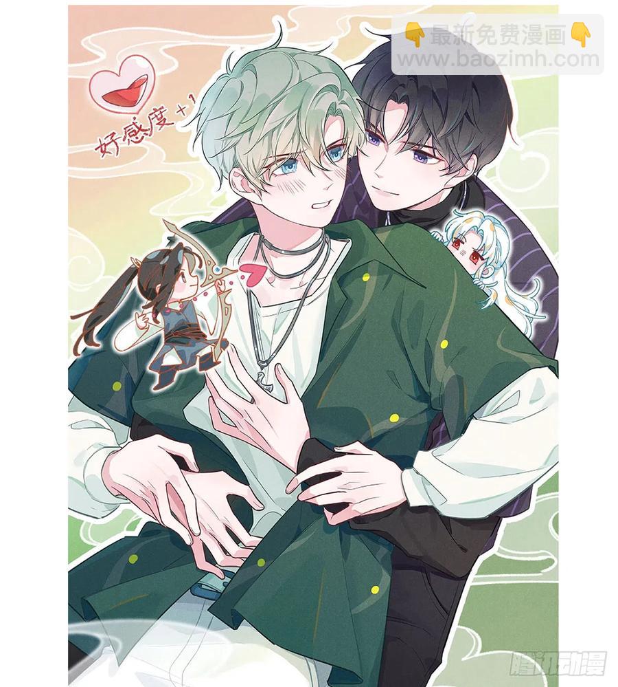 第97话  CP粉请求出战(1/2)-第105话