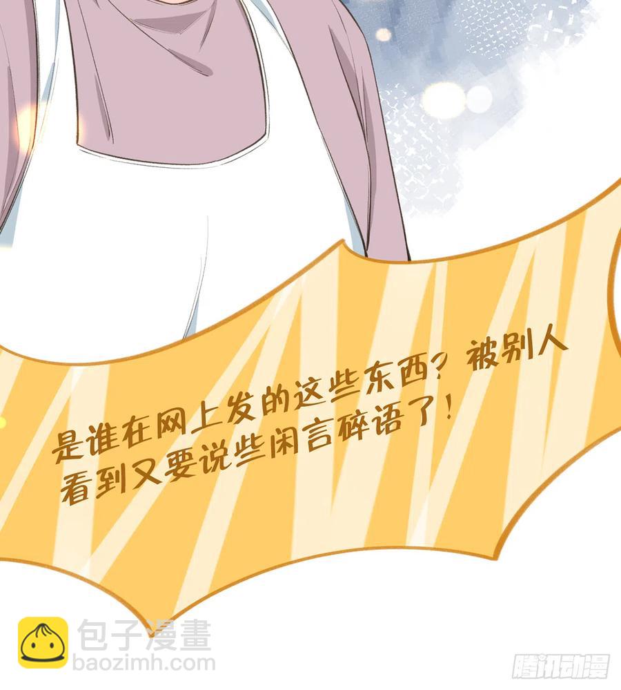 第97话  CP粉请求出战(1/2)-第105话