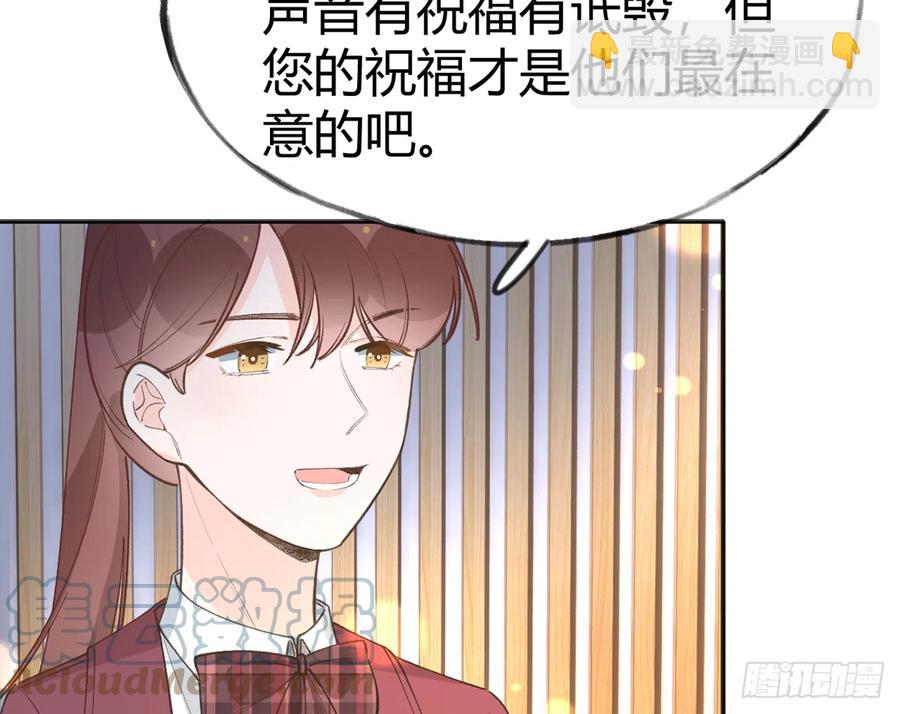 第97话  CP粉请求出战(1/2)-第105话