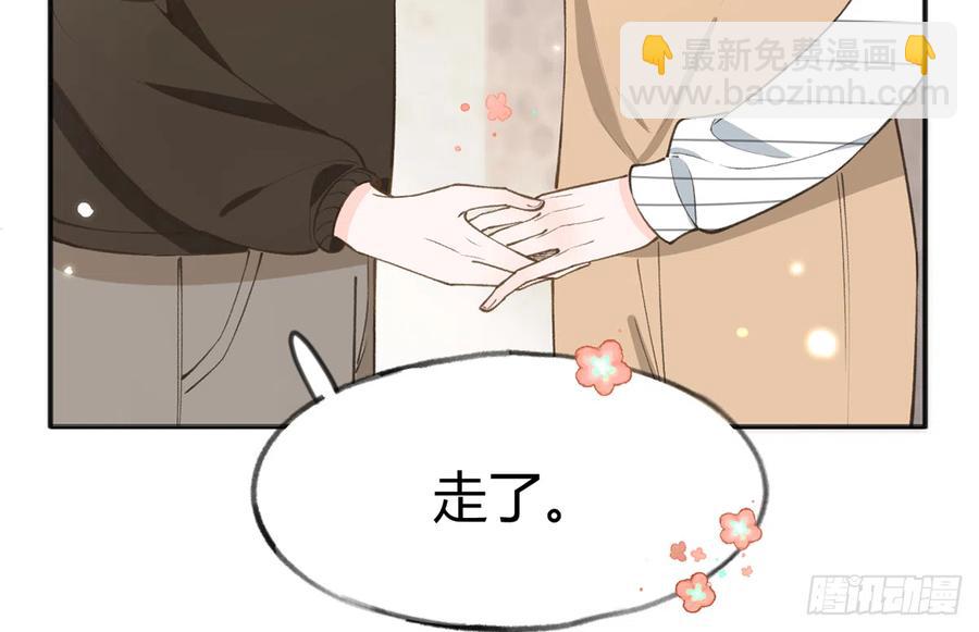 第99话  深吻(1/2)-第107话