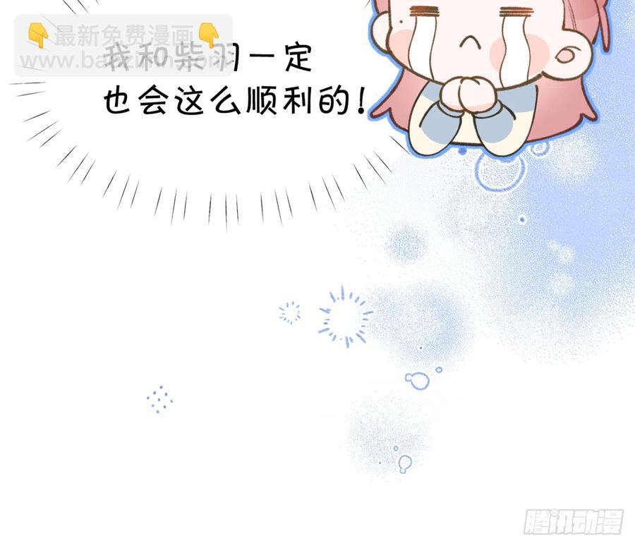 第99话  深吻(1/2)-第107话
