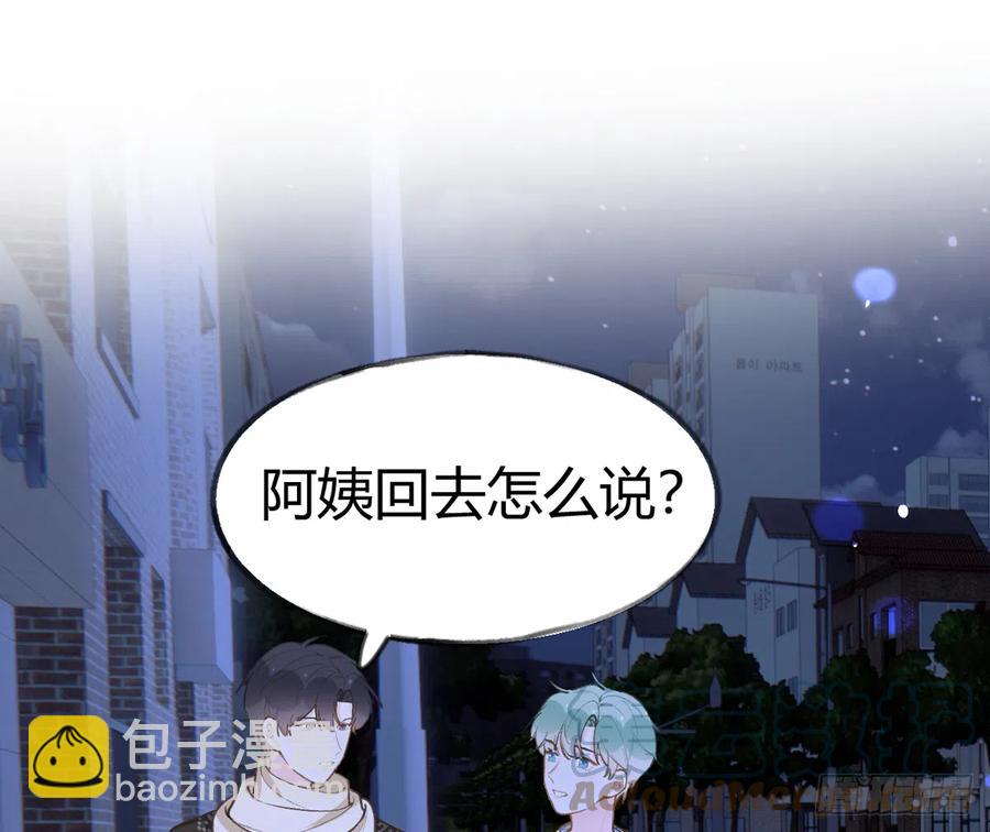 第99话  深吻(1/2)-第107话