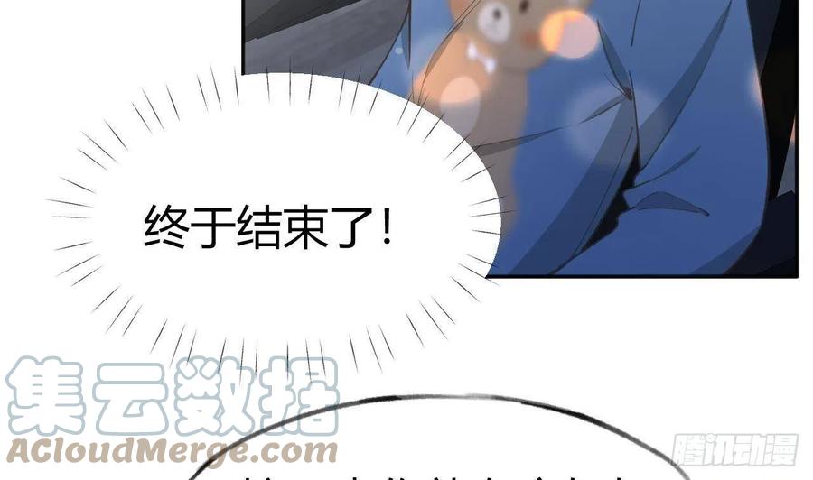 第100话  先认同后助攻(1/2)-第109话
