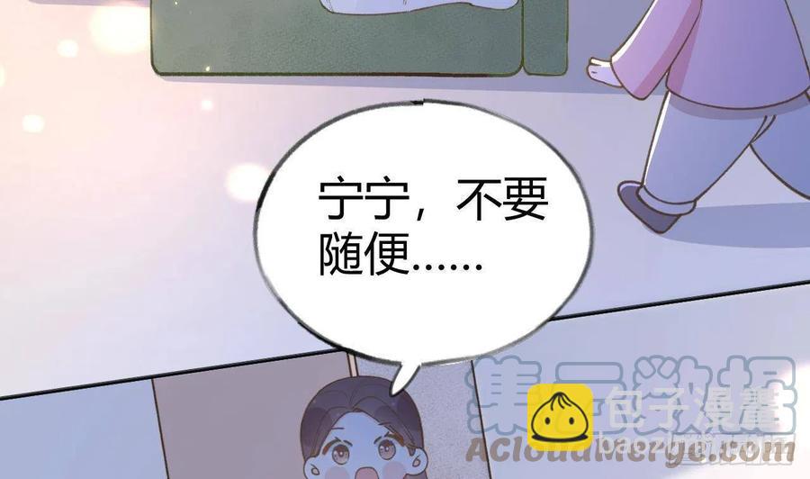第100话  先认同后助攻(1/2)-第109话
