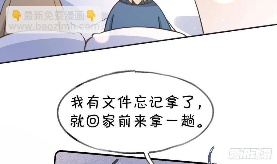 第100话  先认同后助攻(1/2)-第109话