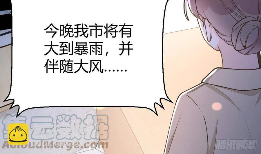 第100话  先认同后助攻(1/2)-第109话