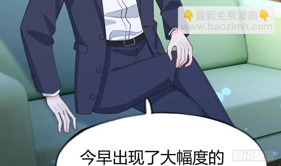 第102话  全员都在叠BUFF(1/2)-第111话