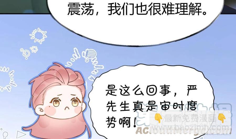 第102话  全员都在叠BUFF(1/2)-第111话