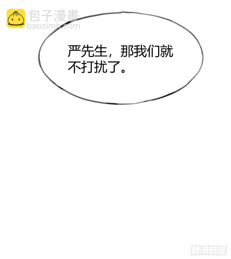 第102话  全员都在叠BUFF(1/2)-第111话
