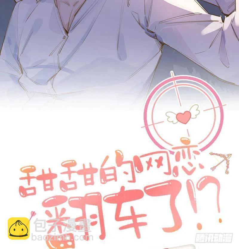 第102话  全员都在叠BUFF(1/2)-第111话