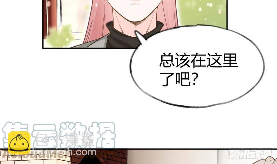 第102话  全员都在叠BUFF(1/2)-第111话
