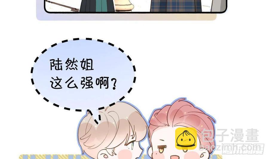 第102话  全员都在叠BUFF(1/2)-第111话