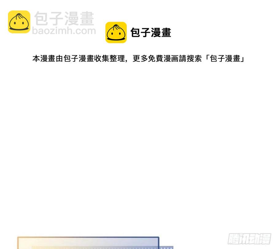 第102话  全员都在叠BUFF(1/2)-第111话