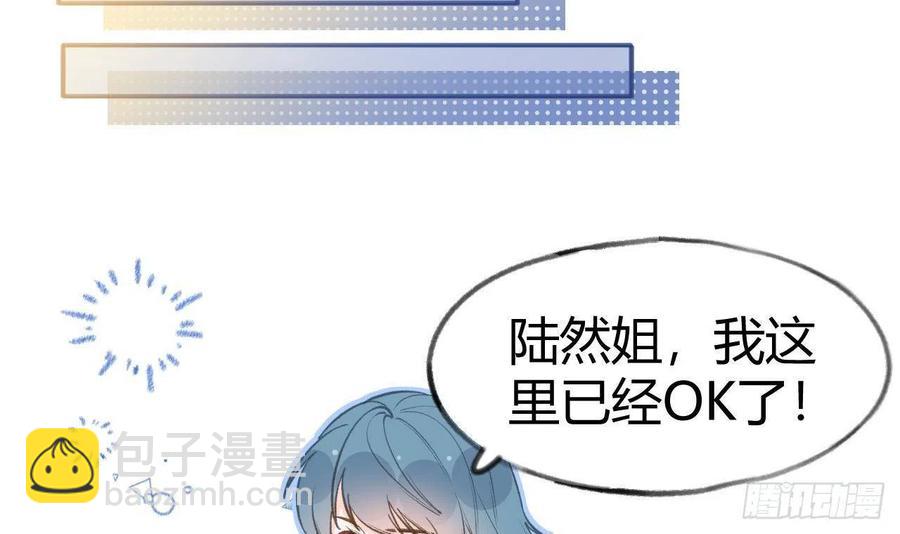 第102话  全员都在叠BUFF(1/2)-第111话