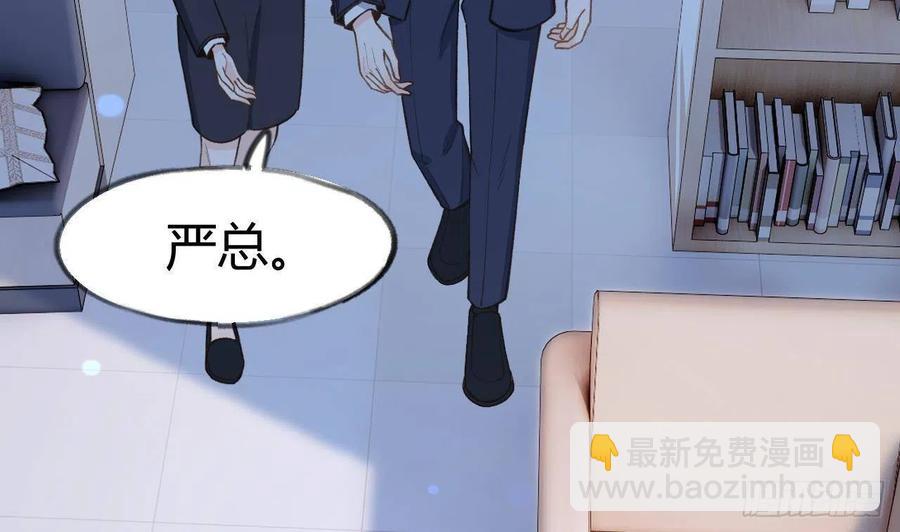 第102话  全员都在叠BUFF(1/2)-第111话