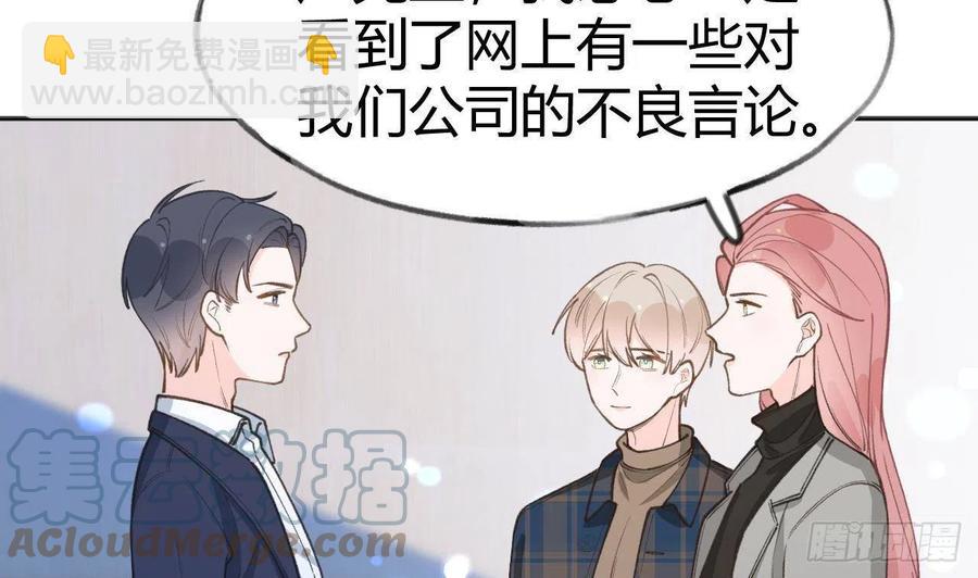 第102话  全员都在叠BUFF(1/2)-第111话