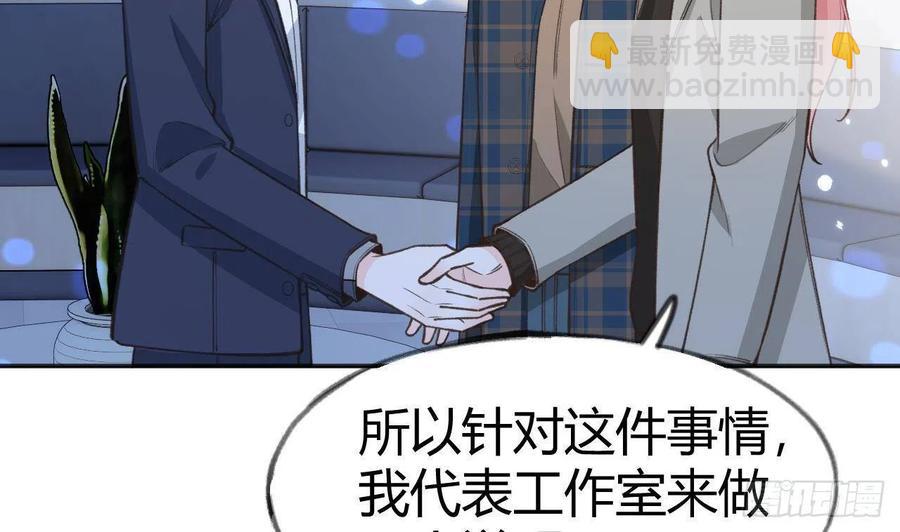 第102话  全员都在叠BUFF(1/2)-第111话