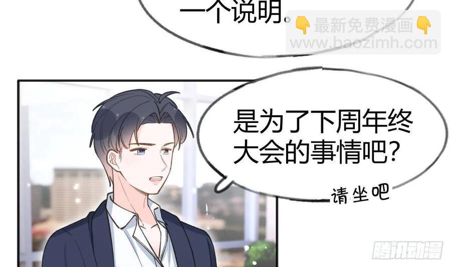 第102话  全员都在叠BUFF(1/2)-第111话
