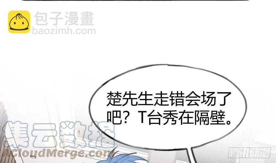 第103话  一起去领奖(1/2)-第113话