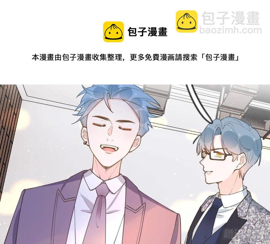 第103话  一起去领奖(1/2)-第113话