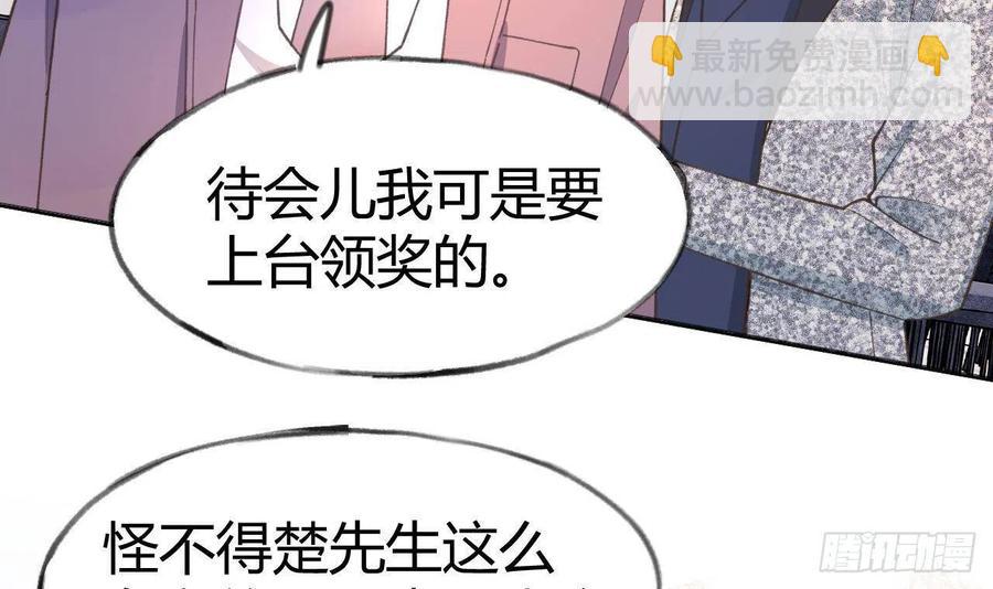 第103话  一起去领奖(1/2)-第113话