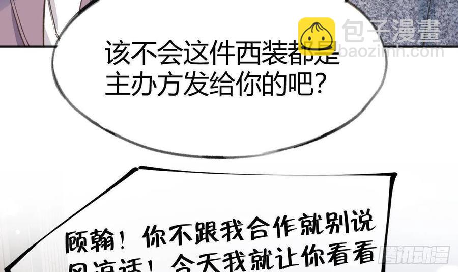 第103话  一起去领奖(1/2)-第113话