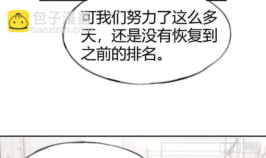 第103话  一起去领奖(1/2)-第113话