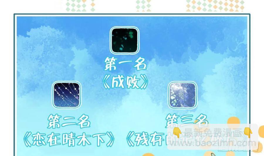 第103话  一起去领奖(1/2)-第113话