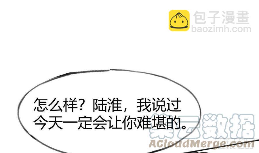 第103话  一起去领奖(1/2)-第113话