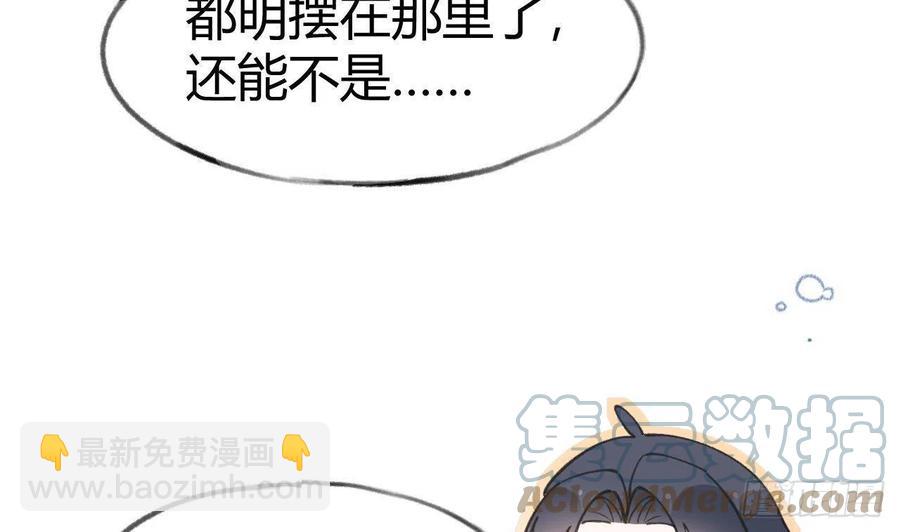 第103话  一起去领奖(1/2)-第113话
