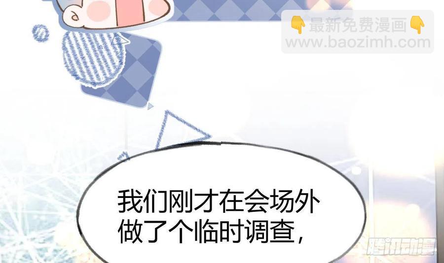 第103话  一起去领奖(1/2)-第113话