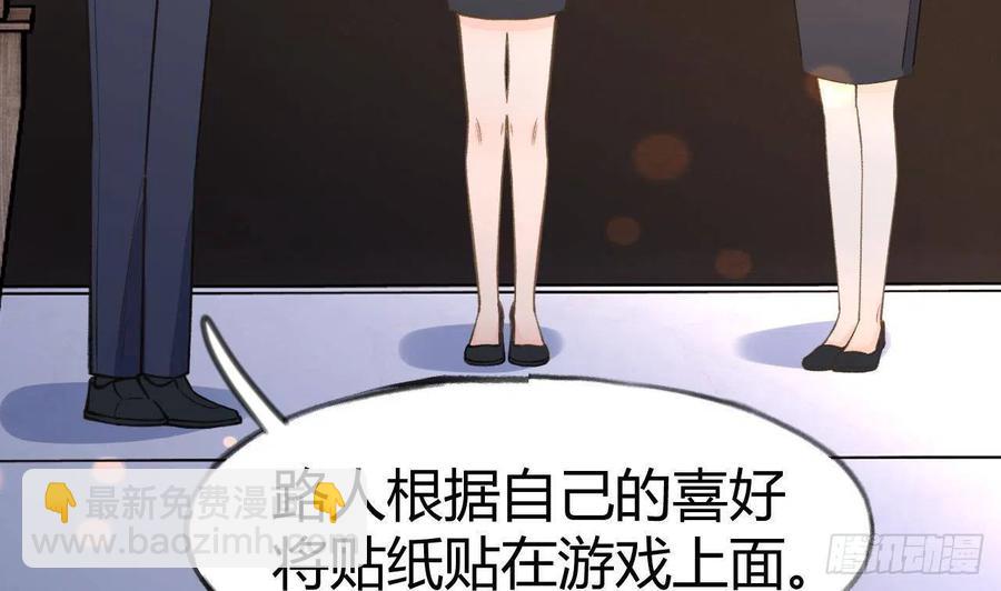 第103话  一起去领奖(1/2)-第113话