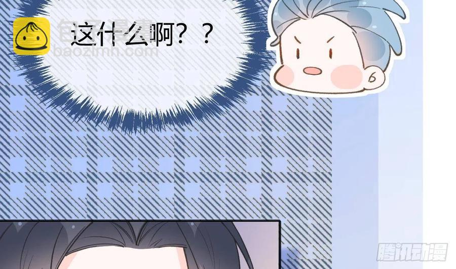 第103话  一起去领奖(1/2)-第113话