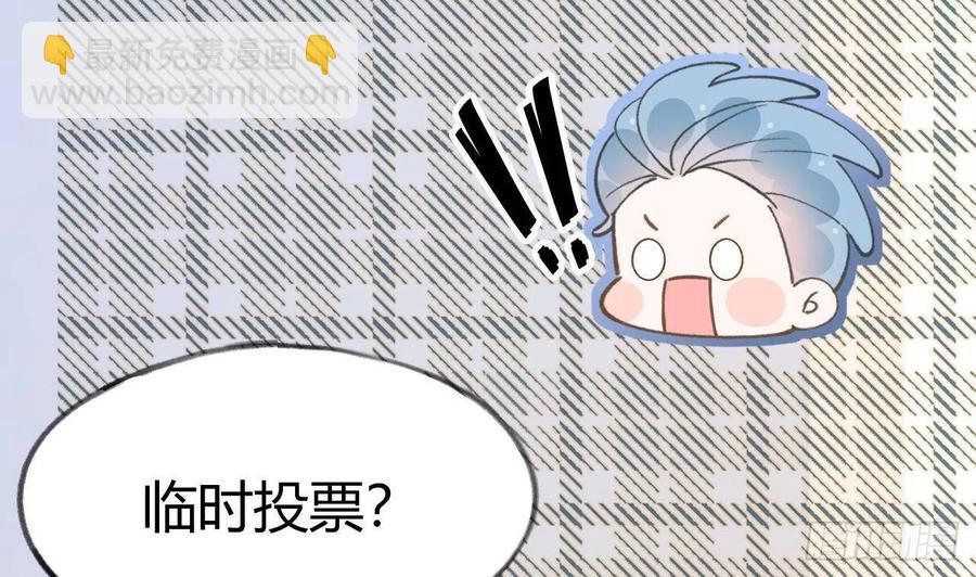 第103话  一起去领奖(1/2)-第113话